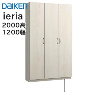大建工業 玄関収納 未開封 DAIKEN 【条件付送料無料】大建工業 玄関収納 イエリア コの字プラン 8