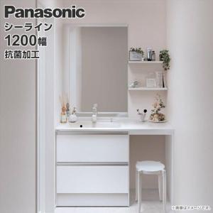 Panasonic（パナソニック） シーライン 幅750mm 洗面化粧台 収納付1面