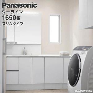 Panasonic（パナソニック） 【GQD75LC】 《KJK》 ウツクシーズ