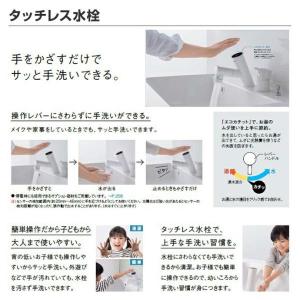 パナソニック 洗面化粧台 シーライン 幅750...の詳細画像2