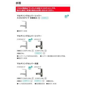 パナソニック 洗面化粧台 シーライン 幅750...の詳細画像3