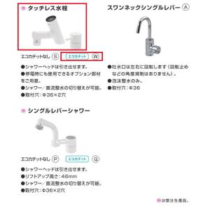 パナソニック 洗面化粧台 シーライン 幅750...の詳細画像4