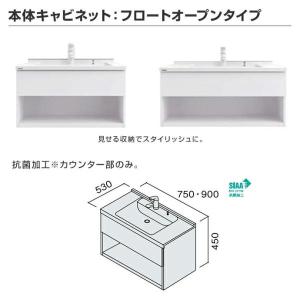 パナソニック 洗面化粧台 シーライン 幅750...の詳細画像5