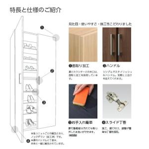 玄関収納 ハイテクウッド トールプラン 160...の詳細画像1