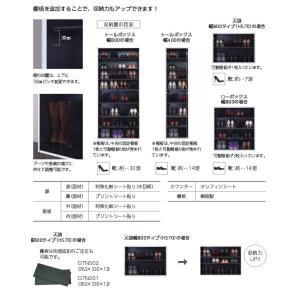 玄関収納 ハイテクウッド トールプラン 160...の詳細画像2