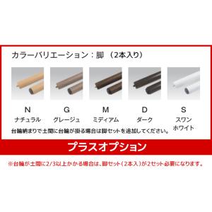 玄関収納 ハイテクウッド トールプラン 160...の詳細画像5