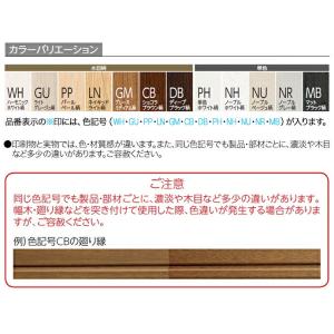 EIDAI 永大産業 造作材 単品造作材 廻り...の詳細画像2