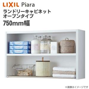 LIXIL INAX 洗面台 アッパーキャビネット グロス