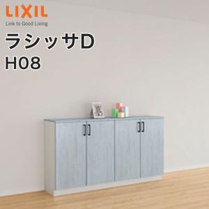 ラシッサ 玄関収納 リクシル ラシッサD コの字 1型 H23 ミラーあり 幅