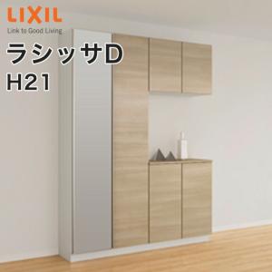 【シラス様1専用】 スガツネ工業/LAMP] ステンレス鋼製 丸落し BSS2型、BSS3型