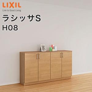 ①美品❗️リクシル　玄関収納　ロッカー型フロートタイプ　大容量 玄関収納 ラシッサS ロッカー型(L) H17 間口740×高さ1840×奥行400mm