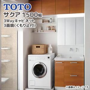 LIXIL YR-612G 本体のみ　ミラー部分おまけ　浴室キャビネット　棚 LIXIL（リクシル） 浴室収納棚 平付 鏡付 YR-612G 浴室 ミラー