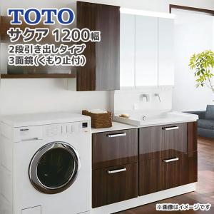 LIXIL（リクシル） 洗面台 EV 奥行500 1650幅 本体1200幅 3面鏡 LED