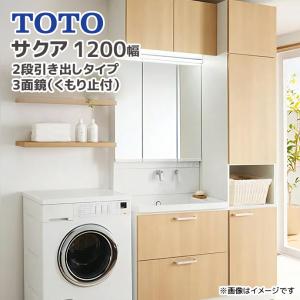 TOTO∥洗面台スウィング3面鏡TL486F2SB LTL486F2R 引取検定 TOTO∥洗面台スウィング3面鏡TL486F2SB LTL486F2R 引取検定 TOTO∥洗面台