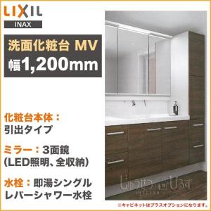 Lixil Mv 住宅設備 の商品一覧 Diy 工具 通販 Yahoo ショッピング