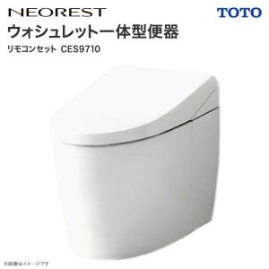 ネオレスト 【在庫あり/即納】TOTO CES9768S #NW1(ホワイト