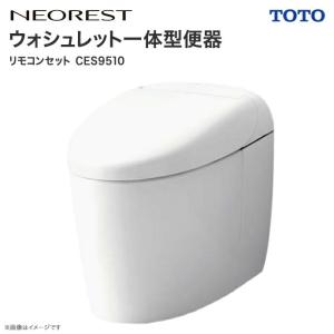 ネオレスト 【送料無料】 TOTO AS1 床排水 200mm ウォシュレット ネオレスト 【送料無料】 TOTO AS1 床排水 200mm ウォシュレット