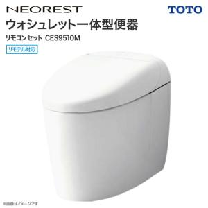 ネオレスト 【送料無料】 TOTO RS1 床排水 200mm ウォシュレット ネオレスト 【送料無料】 TOTO RS1 床排水 200mm ウォシュレット