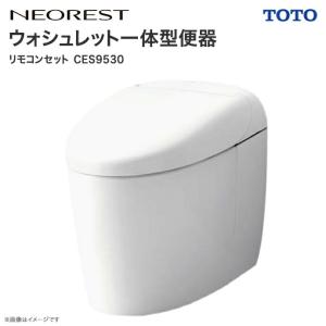 新品】TOTO CES9565FR#SC1 ネオレスト アイボリー色