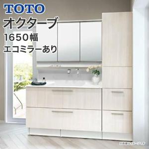 LIXIL（リクシル） イナックス 純正在庫品 洗面化粧台ミラー
