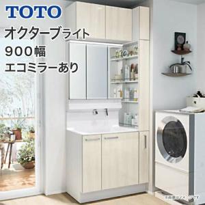 オクターブ（TOTO） 洗面台 洗面化粧台 1650 TOTO オクターブスリム