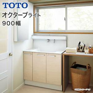 TOTO 洗面化粧台 オクターブライト 900幅 片引き出し お掃除ラクラク水栓 化粧棚 LDSFS090BJGMN1● LCFS090GGG1G｜jusetsuhills