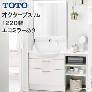 オクターブ（TOTO） 送料無料 TOTO 洗面化粧台5点セット オクターブ
