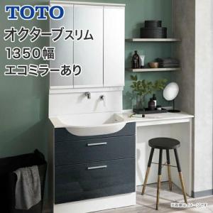サクア TOTO 洗面化粧台 1200幅 120cm スウィング三面鏡 LED照明