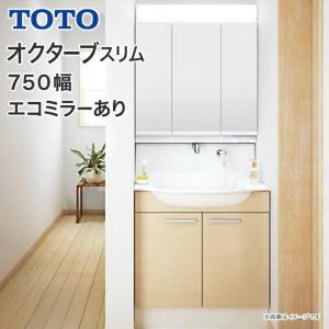 オクターブ（TOTO） 洗面台 洗面化粧台 750 TOTO オクターブスリム