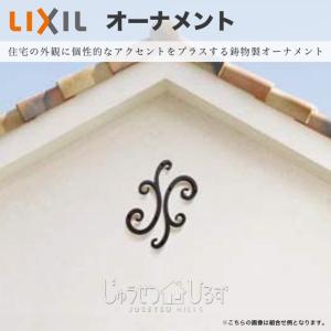 ニチハ 妻飾り スタンダードシリーズ ウインドラインタイプ ウォール