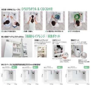洗面化粧台 ピアラ 3面鏡 900mm LED...の詳細画像2