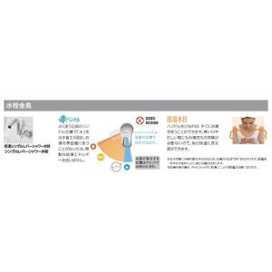 洗面化粧台 ピアラ 3面鏡 900mm LED...の詳細画像4