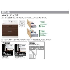 洗面化粧台 ピアラ 3面鏡 900mm LED...の詳細画像5