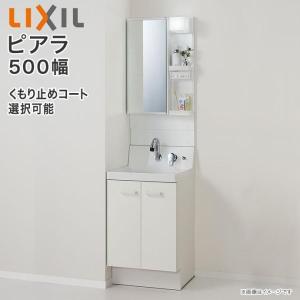 ピアラ ミラーキャビネット 間口W600mm MAR2-602TXSU 2面鏡