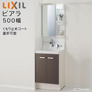 ピアラ ミラーキャビネット 間口W600mm MAR2-602TXSU 2面鏡