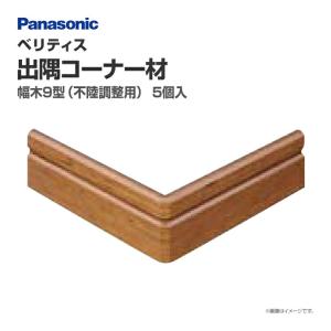 K-KDU573KV]オーケー器材 ドレンアップキット : 住設TOWN Yahoo!店