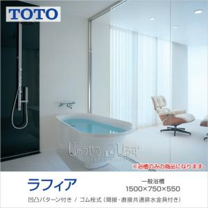140cm円型アクリル置き型浴槽風呂バスタブ湯船【受注生産 140cm円型アクリル置き型浴槽風呂バスタブ湯船【受注生産