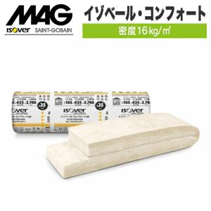 MAG マグ 断熱材 イゾベール・コンフォート IC38105L390 密度16kg/m3 105×390×2,740mm 相当坪数3.0 入数8枚 グラスウール 高性能品 防湿層なし 壁用・屋根用｜jusetsuhills