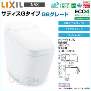 リンナイ　給湯専用　エコジョーズ　屋外壁掛型 楽天市場】【オート】 [RUF-E2006SAW-A-LPG] 屋外壁掛型※PS設置