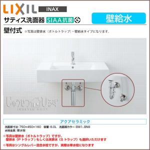 LIXIL 洗面器 サティス洗面器 壁給水 コンパクト洗面器 手洗い 壁付式 単水栓 アクアセラミック｜jusetsuhills