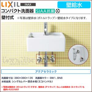 Panasonic（パナソニック） トイレ手洗 コンパクトタイプ GHA7FC2(S/J