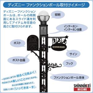 LIXIL（リクシル） 新日軽 外装材 ディズニー ポストミッキーA型