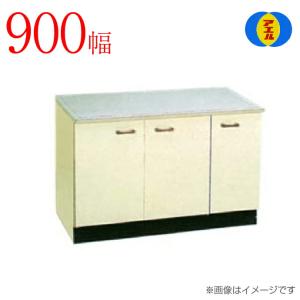 アエル流し台製作所 ステンレス 公団流し台 SKS-1200 1200幅タイプ