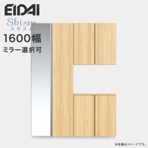 玄関収納 シューズボックス 幅1600mm コの...の商品画像