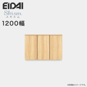 EIDAI 玄関収納 シューズボックス 幅800mm ローボードプラン 永