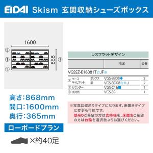 玄関収納 シューズボックス 幅1600mm ロ...の詳細画像1