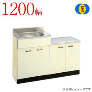 アエル流し台製作所 ステンレス 公団流し台 SK-1200F 1200幅タイプ