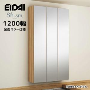 EIDAI（永大） 玄関収納 シューズボックス 幅720mm トールプラン 永大