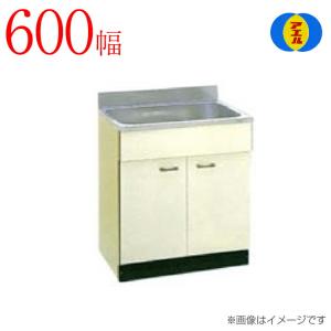 流し台 流し台 | 株式会社島津理化