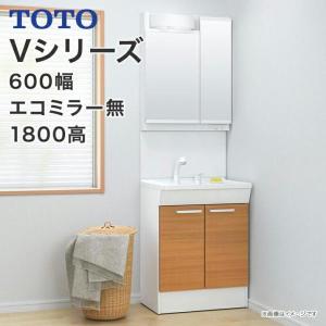 TOTO 洗面化粧台 Vシリーズ 600幅 2枚扉タイプ LED照明 二面鏡 高さ1800mm対応 エコシングルシャワー水栓 LMPB060B2GDG1G LDPB060BAGEN2｜jusetsuhills